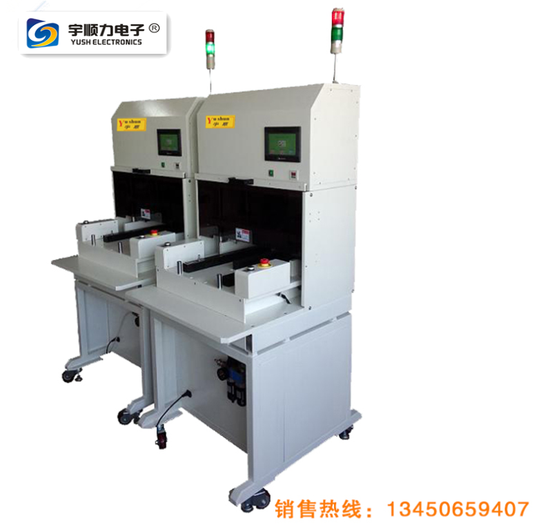 沖床分板機(jī)PCB/FPC氣動沖床分板機(jī)生產(chǎn)廠家