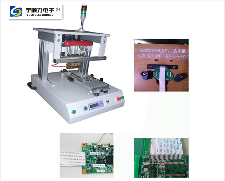 浮動(dòng)式熱水瓶熱壓焊機(jī)制造商
