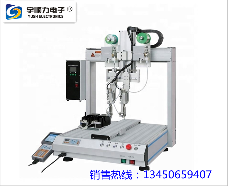 廠家直銷焊錫機(jī)pcb焊錫端子自動(dòng)機(jī)器人