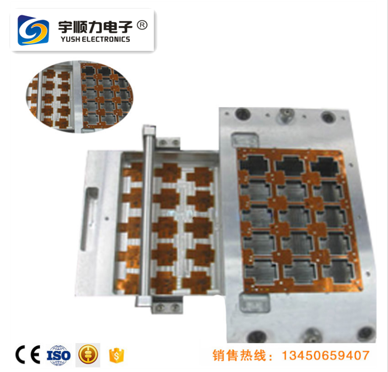 FPC模具高品質(zhì)PCB分板機(jī)刀片模具配件廠家批發(fā)