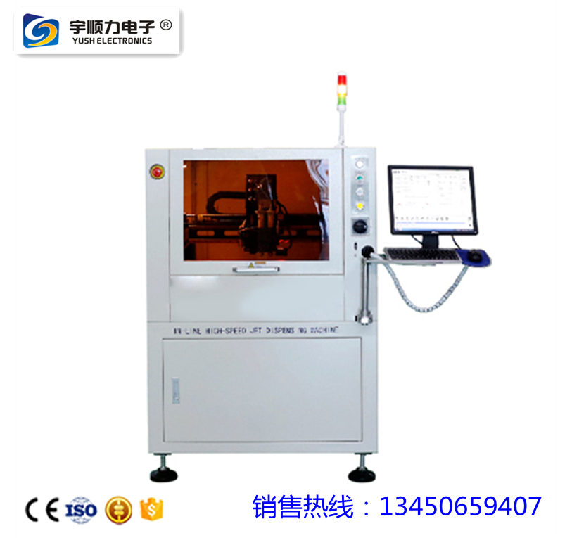 全自動(dòng)點(diǎn)膠機(jī)在線式噴射點(diǎn)膠機(jī)