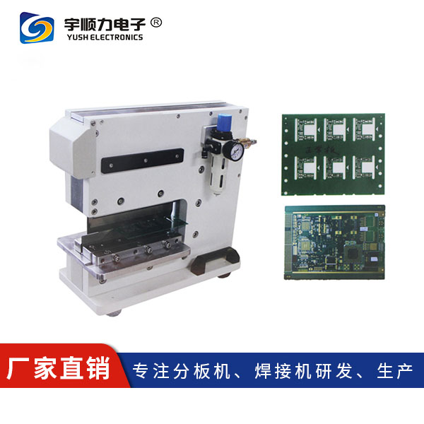 分板機(jī)珠海無應(yīng)力pcb分板機(jī)廠家價(jià)格分板機(jī)